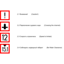 Navigation Warning And Regulatory Signs