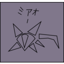 download Kana Miao 1 1 clipart image with 90 hue color