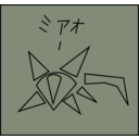 download Kana Miao 1 1 clipart image with 270 hue color