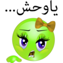 download Sad Girl Smiley Emoticon clipart image with 45 hue color