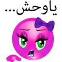 download Sad Girl Smiley Emoticon clipart image with 270 hue color