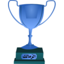 download Zamalek Cup Smiley Emoticon clipart image with 180 hue color