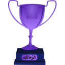 download Zamalek Cup Smiley Emoticon clipart image with 225 hue color