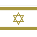 download Israeli Flag Anonymous 01 clipart image with 180 hue color