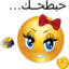 Hurt You Girl Smiley Emoticon