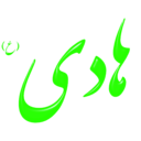 download Alinn Imam Hadi As clipart image with 225 hue color