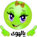 download Yalhwy Smiley Emoticon clipart image with 45 hue color