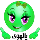 download Yalhwy Smiley Emoticon clipart image with 90 hue color