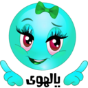 download Yalhwy Smiley Emoticon clipart image with 135 hue color
