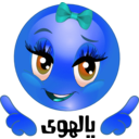 download Yalhwy Smiley Emoticon clipart image with 180 hue color