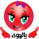 download Yalhwy Smiley Emoticon clipart image with 315 hue color