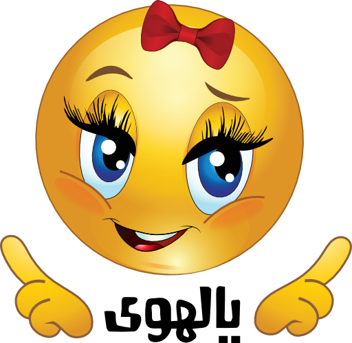 Yalhwy Smiley Emoticon