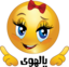 Yalhwy Smiley Emoticon