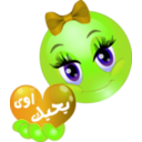 download Pretty Girl Ba7bak Awy Smiley Emoticon clipart image with 45 hue color