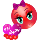 download Pretty Girl Ba7bak Awy Smiley Emoticon clipart image with 315 hue color