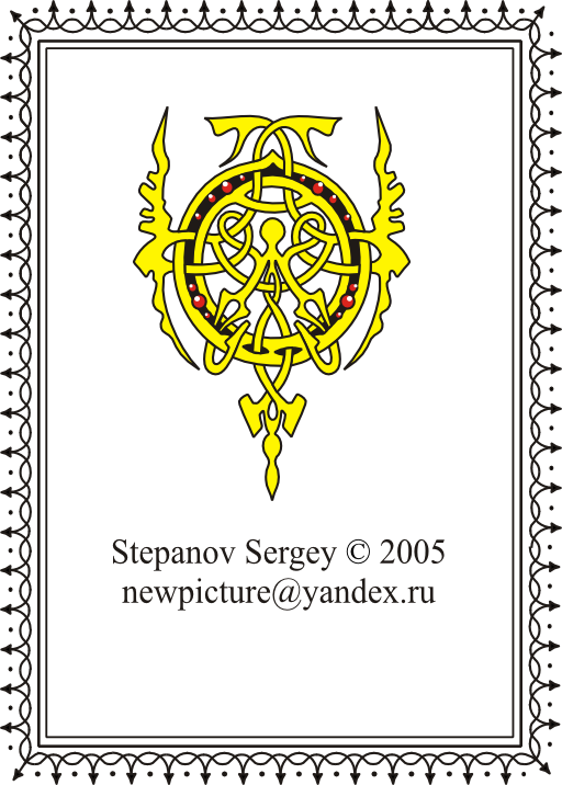 Symbol