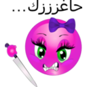download Kill You Girl Smiley Emoticon clipart image with 270 hue color