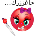 download Kill You Girl Smiley Emoticon clipart image with 315 hue color