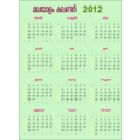 download Malayalam Calender 2012 clipart image with 90 hue color