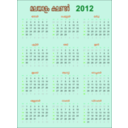download Malayalam Calender 2012 clipart image with 135 hue color