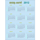 download Malayalam Calender 2012 clipart image with 180 hue color