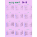 download Malayalam Calender 2012 clipart image with 270 hue color