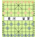 download Chinese Chess clipart image with 45 hue color
