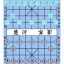 download Chinese Chess clipart image with 180 hue color