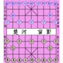 download Chinese Chess clipart image with 270 hue color