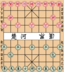 Chinese Chess