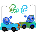 download Kids Playing Cars Smiley Emoticon clipart image with 180 hue color