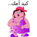 download Fat Woman Smiley Emoticon clipart image with 315 hue color