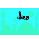 download Ramadan clipart image with 135 hue color