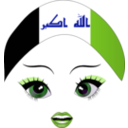download Pretty Iraqi Girl Smiley Emoticon clipart image with 90 hue color