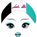 download Pretty Iraqi Girl Smiley Emoticon clipart image with 180 hue color