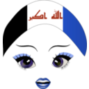 download Pretty Iraqi Girl Smiley Emoticon clipart image with 225 hue color