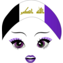 download Pretty Iraqi Girl Smiley Emoticon clipart image with 270 hue color