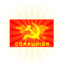 Communism Wallpaper