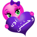 download Wa7shny Cute Girl Smiley Emoticon clipart image with 270 hue color