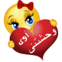 Wa7shny Cute Girl Smiley Emoticon