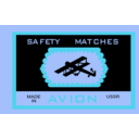 download Matchbox Label Avion clipart image with 180 hue color