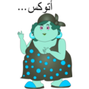download Fat Woman Etwekis Smiley Emoticon clipart image with 135 hue color