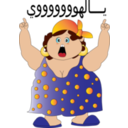 download Fat Woman Smiley Emoticon clipart image with 0 hue color