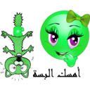 download Naughty Girl Smiley Emoticon clipart image with 90 hue color