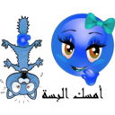 download Naughty Girl Smiley Emoticon clipart image with 180 hue color
