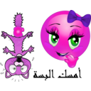 download Naughty Girl Smiley Emoticon clipart image with 270 hue color