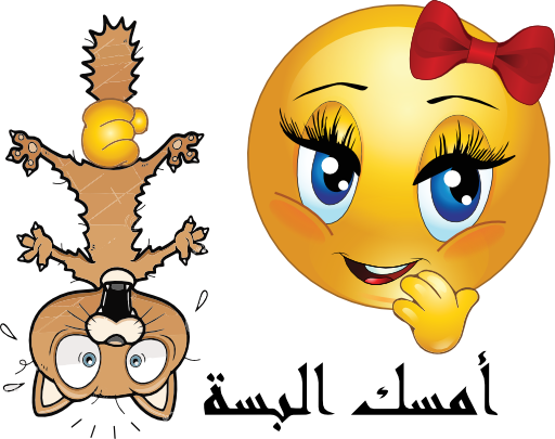 Naughty Girl Smiley Emoticon