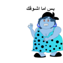 download Fat Woman Bas Ama Shofak Smiley Emoticon clipart image with 180 hue color