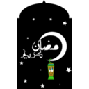 download Ramadan Kareem With Ramadan Lamp clipart image with 45 hue color