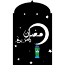 download Ramadan Kareem With Ramadan Lamp clipart image with 135 hue color